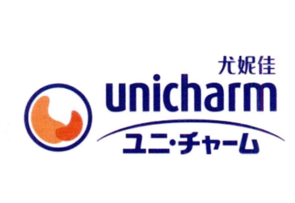 Unicharm, 2022'nin İlk Üç Çeyreğinde Net Satışlarını %14,5 Artırdı